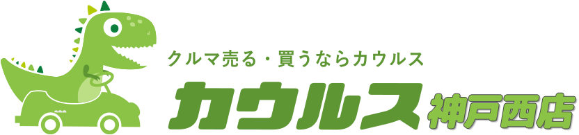 カウルス